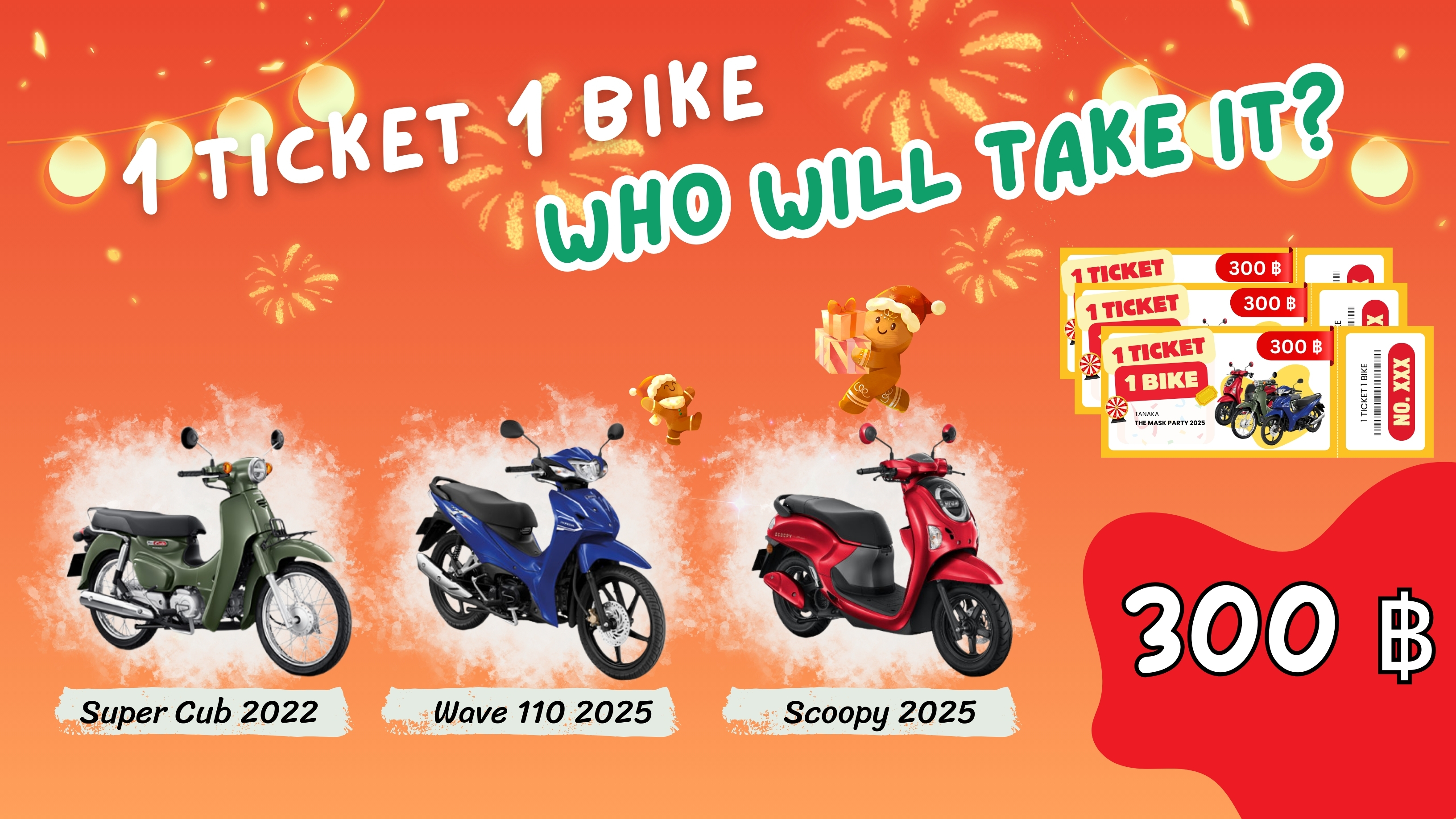 1 Ticket 1 Bike